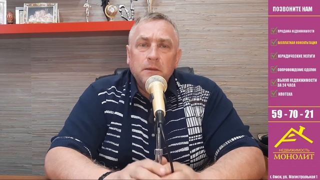 Как купить квартиру с обременением смотреть онлайн