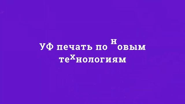 Печать фото картин на холсте смотреть онлайн