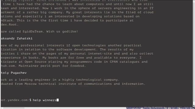 20150627P Yandex Root, strace и энергетики (Анатолий Зимин, LVEE-2015) смотреть онлайн