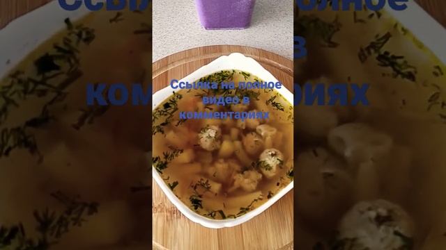 Кулинарное наследие предков 