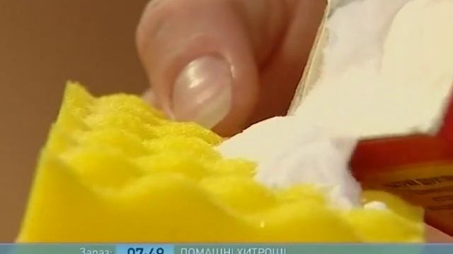 Как Избавиться от Пятен от Кофе и Чая? - Ранок - Інтер