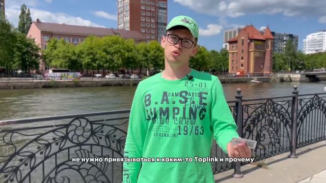 ЭЛЕКТРОННАЯ ВИЗИТКА смотреть онлайн