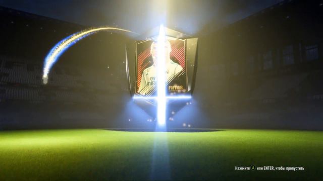 Fifa 18: Команда Сезона #2 смотреть онлайн