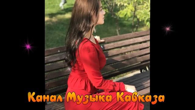 Музыка Кавказа➠Я Просто Хочу Быть с Тобой (Рустам Абреков 2019) смотреть онлайн