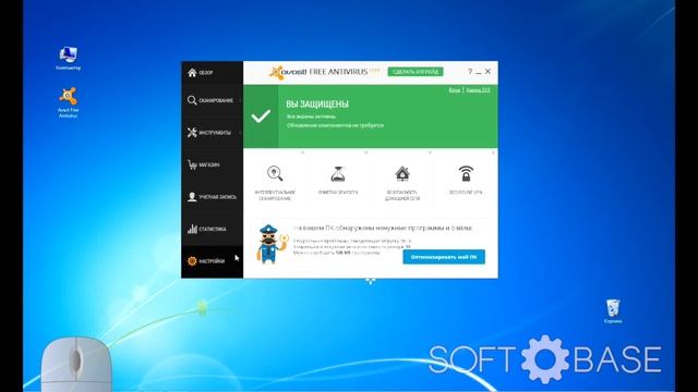 Настройки резидентной защиты Avast! смотреть онлайн