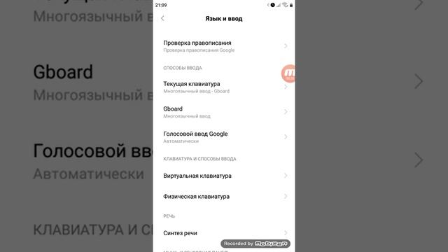 Как сменить клавиатуру на Xiaomi смотреть онлайн