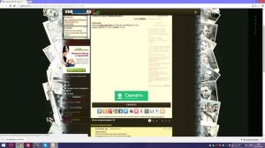 Как избавиться от пьяной камеры в Gta 4