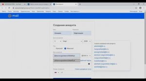 КАК ВЗЛОМАТЬ ЛЮБУЮ ПОЧТУ 2022?! - ПРОСТО СПОСОБ | ЭМЭР МОРИСКО