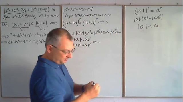 Задание 15 ЕГЭ 2020 по математике (профиль). Неравенства с модулем (часть 12). смотреть онлайн