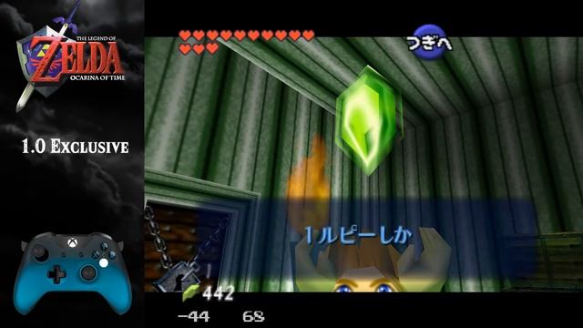 OoT - Treasure Chest Game Without Lens of Truth (1.0 Exclusive) смотреть онлайн
