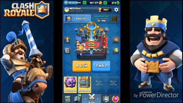 Clash Royale Открытие сундуков #4 "ЗИМА БЛИЗКО" смотреть онлайн