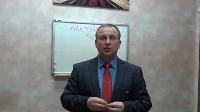 Инструменты бизнеса. смотреть онлайн