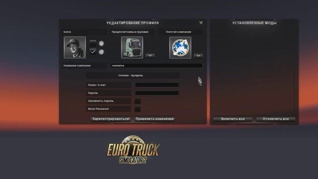 Как снять ограничение скорости в euro truck simulator 2 смотреть онлайн