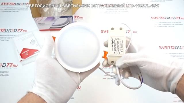 Встраиваемый светодиодный светильник ARLIGHT LTD-115SOL-15W Warm White смотреть онлайн