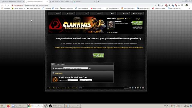 Как участвовать в Сlanwars? смотреть онлайн