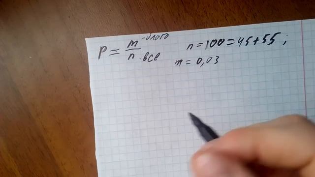 ЕГЭ 2016-17 4 задание математика профиль смотреть онлайн