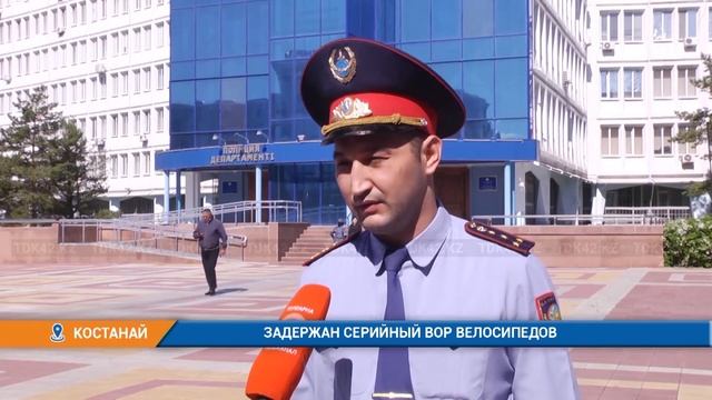 ЗАДЕРЖАН СЕРИЙНЫЙ ВОР ВЕЛОСИПЕДОВ смотреть онлайн