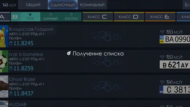 Drag racing: уличные гонки | ВСЕ МОИ АККАУНТЫ | ГОТОВЛЮ АКК К СТЕЙДЖУ 350-500 ЛСТ | ТОП !!! смотреть онлайн