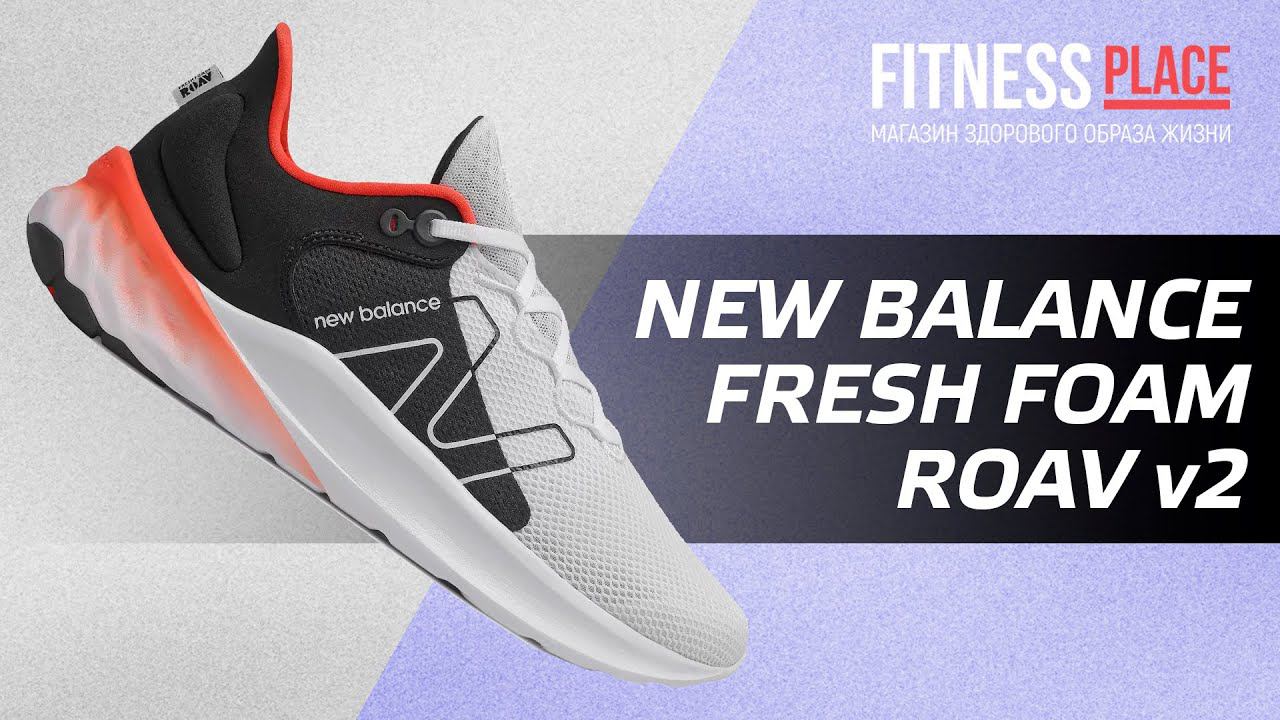 Обзор кроссовок New Balance Fresh Foam Roav 2 смотреть онлайн