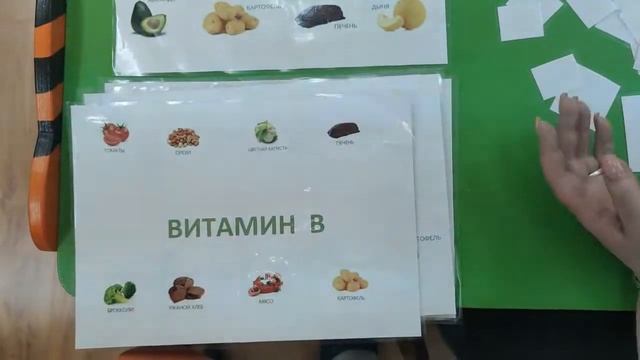 ДИДАКТИЧЕСКИЕ ИГРЫ ПРОЕКТ