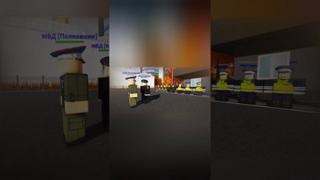 Пропаганда Моему любимому мвд кррп ❤ смотреть онлайн