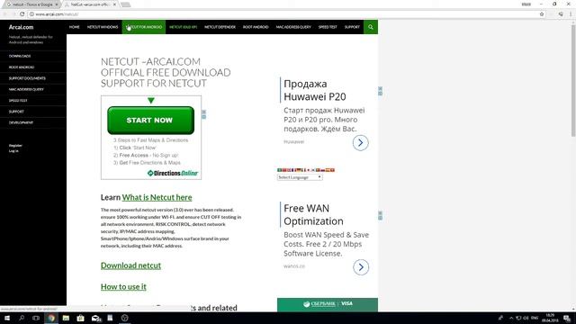 Как отключать пользователей от WiFi. Простой способ. смотреть онлайн