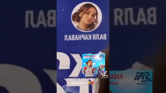 Валя озвучивает мультик #валя смотреть онлайн