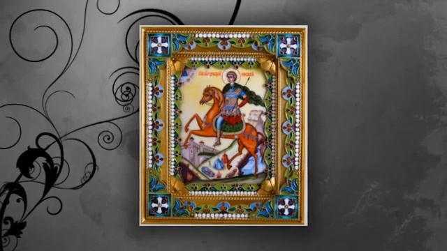 Жития святых Святой великомученик Димитрий Солунский смотреть онлайн