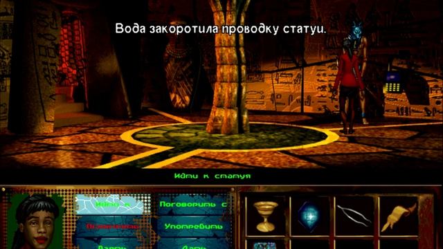 I Have No Mouth and I Must Scream - Элен, часть 2, рус смотреть онлайн