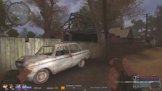 S.T.A.L.K.E.R История Джона Так что тут у нас, Кордон # 3 смотреть онлайн