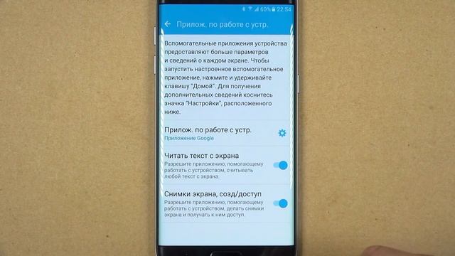 Samsung S7 EDGE - фишки и секреты смотреть онлайн