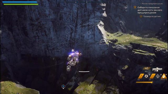 Anthem - Честный обзор | Стоит ли в это играть | Провал или успех