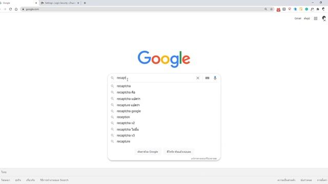 ตั้งค่า WordPress reCAPTCHA V3 (Wordfence Setting google reCAPTCHA V3) смотреть онлайн