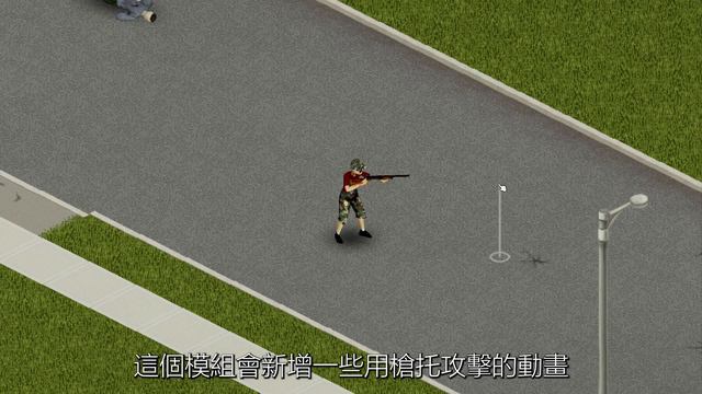 槍托理應能用來攻擊！拒絕懦夫式推擊！| 1分鐘模組介紹系列 | 殭屍毀滅工程 смотреть онлайн