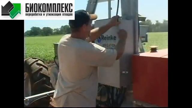 Фронтальная дождевальная машина Reinke смотреть онлайн
