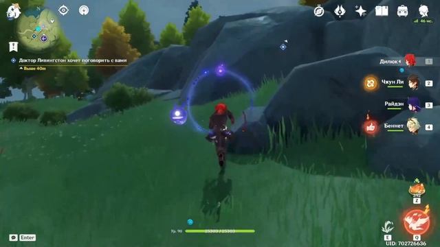 РАЗБОР ФАНДОМА ГЕНШИН ИМПАКТА