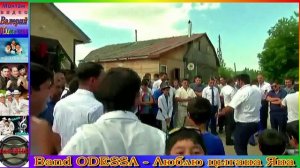 Band ODESSA - Люблю цыгана Яна