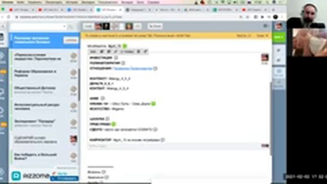 первое ConDzinTo – проектное сопряжение смотреть онлайн