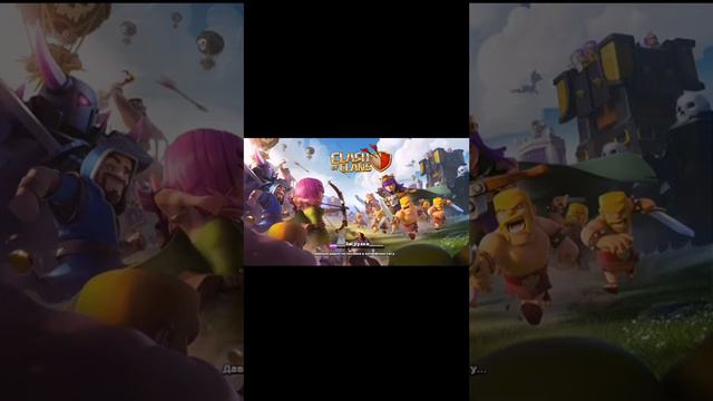 Создание нового аккаунта в Clash of Clans! смотреть онлайн