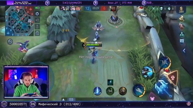 НОВЫЙ БРОУДИ МОНСТР ЛИНИИ ГАЙД | Mobile Legends | STigmaT. смотреть онлайн