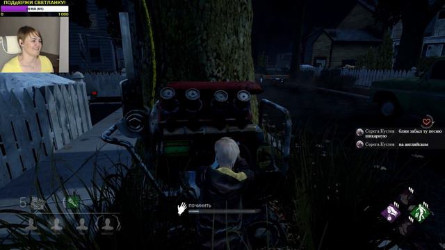 BECAUSE I AM MAN 😺 Стрим Dead By Daylight смотреть онлайн