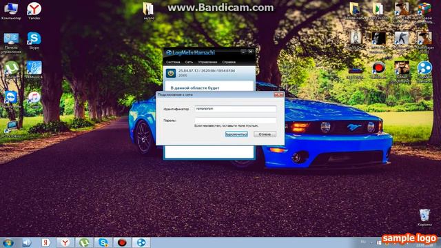 Как настроить LogMeIn Hamachi смотреть онлайн