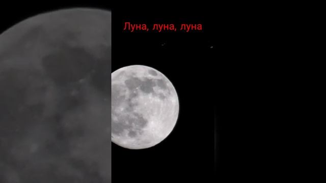 5 апреля, луна, время московское 20.10, видеокамера Panasonic HC-V500 смотреть онлайн