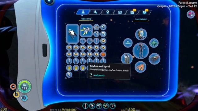 Subnautica: Below Zero - часть 8 из 9. смотреть онлайн