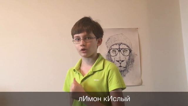 ЮНЫЙ УЧИТЕЛЬ РУССКОГО ЯЗЫКА - ВИДЕОСЛОВАРЬ. УРОК №1 смотреть онлайн