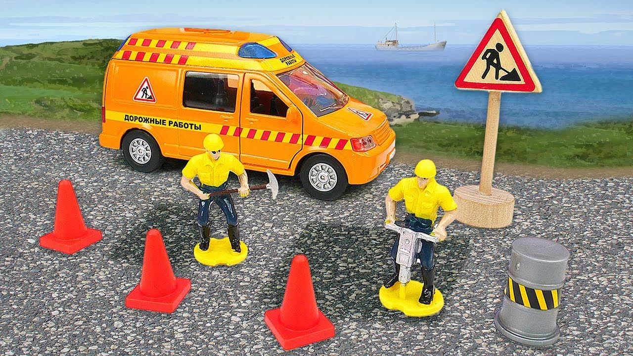 Машинки-помощники и дорожные работы: минивэн, грузовик, фургон и лодка. Детские видео смотреть онлайн