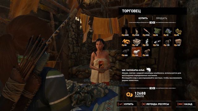 Shadow of the Tomb Raider - Прохождение #12➤ Головоломка с кровью, нефтью и огнем. Статуэтка змеи. смотреть онлайн