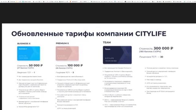 Вебинар от основателя компании Михаила Ковшова, 14.05.2020 смотреть онлайн