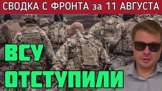 ВСУ начали эвакуацию Купянского района