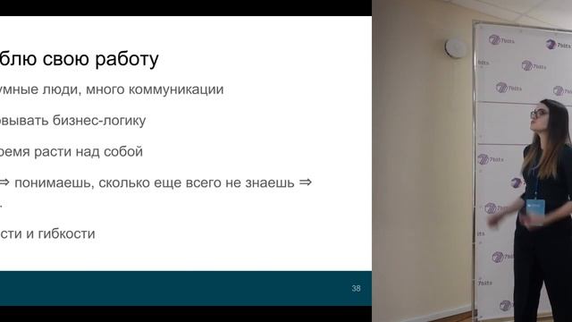 2019-03-02 01 Как я стала backend-разработчиком. Ольга Кривко смотреть онлайн